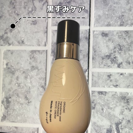 オーガニックフレグランスホワイトクリーム/MAPUTI/デリケートゾーンケアを使ったクチコミ(1枚目)