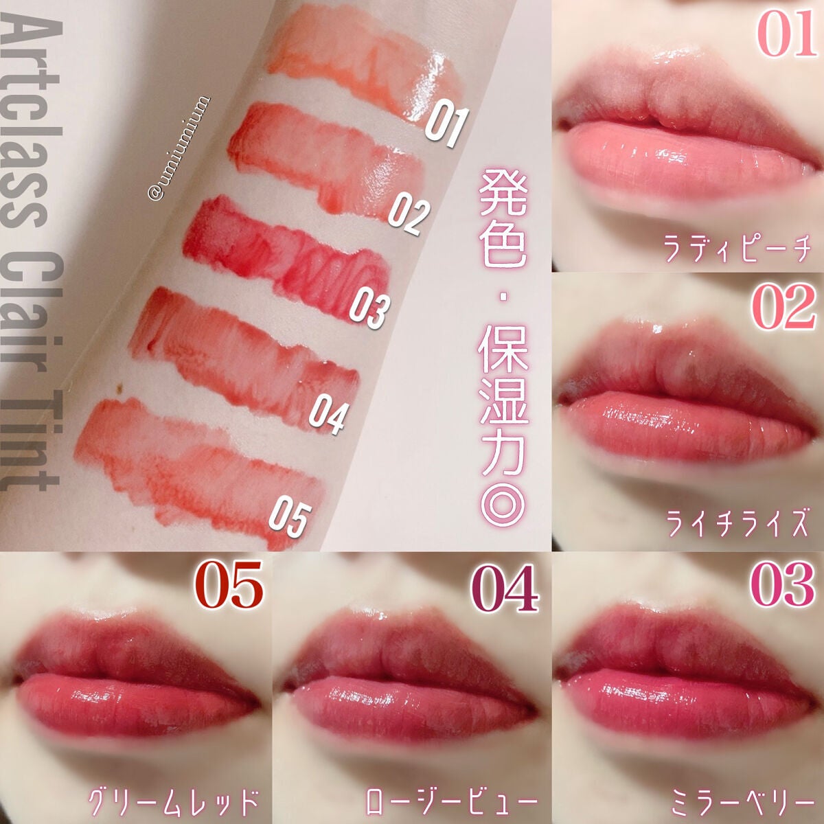 アートクラス クレアーティント/too cool for school/リップティントを使ったクチコミ(3枚目)