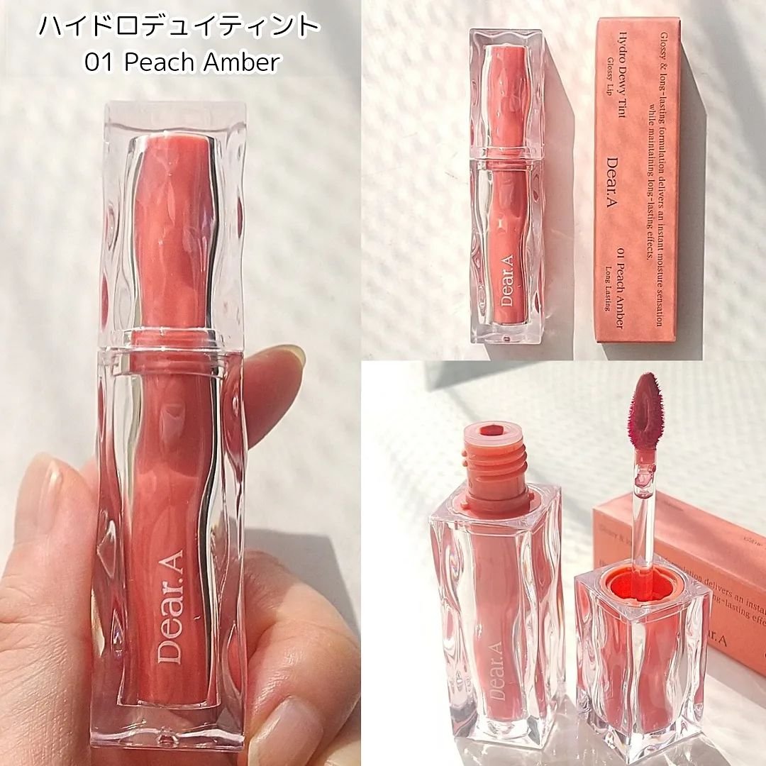 ハイドロデュイティント/Dear.A/リップティントを使ったクチコミ（3枚目）