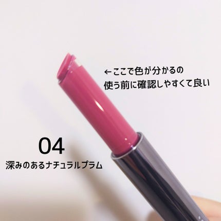 シロップメルティング スティック/NAMING./口紅を使ったクチコミ(4枚目)