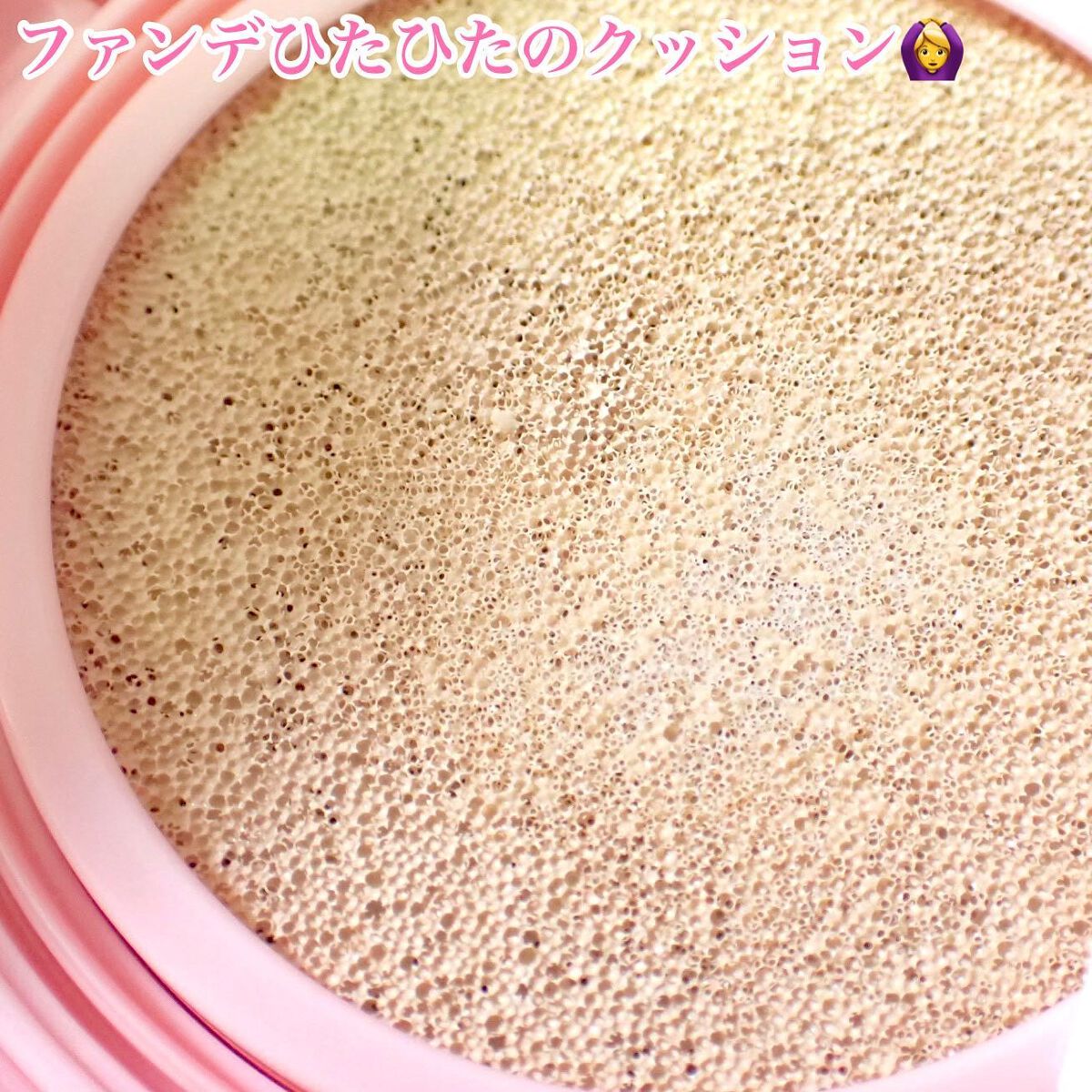  PERFECT RADIANT FIT CICAクッションファンデ P1.PURE NATURAL/PRECIME/クッションファンデーションを使ったクチコミ（3枚目）