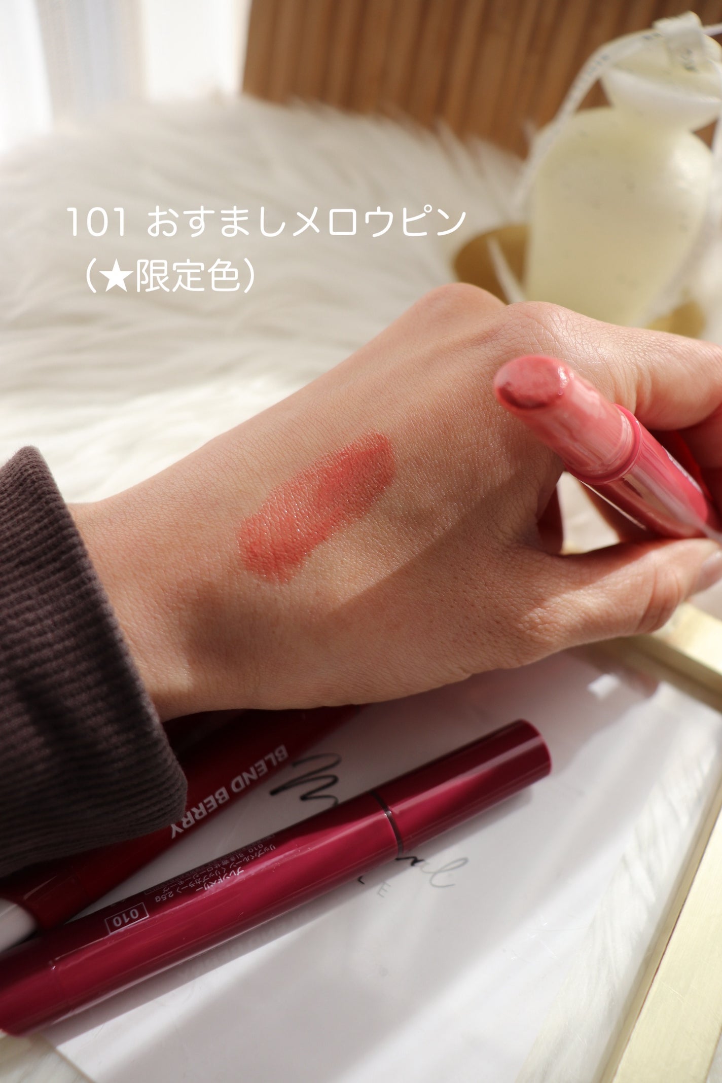 ブレンドベリー リップバルーン/BLEND BERRY/口紅を使ったクチコミ(2枚目)