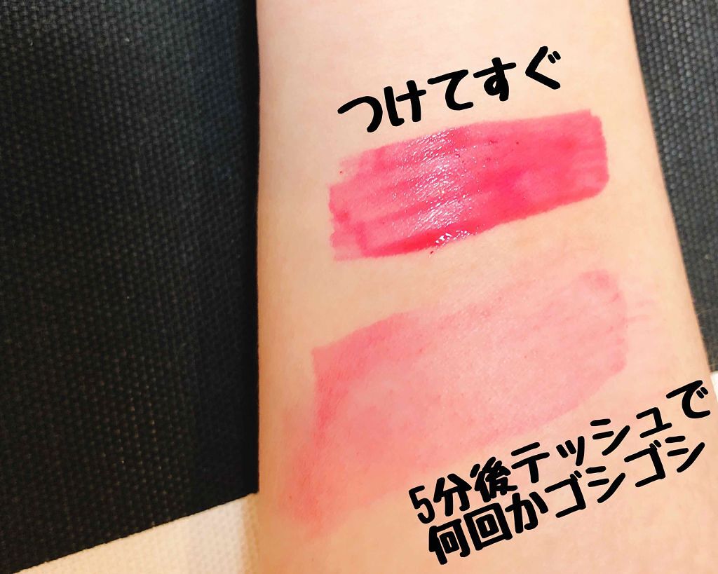 ウォーターリップ ステイン/CLARINS/リップグロスを使ったクチコミ(3枚目)