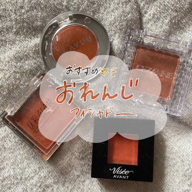 UR GLAM　POWDER EYESHADOW/U R GLAM/シングルアイシャドウを使ったクチコミ（1枚目）