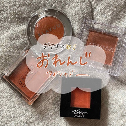UR GLAM POWDER EYESHADOW/U R GLAM/単色アイシャドウを使ったクチコミ(1枚目)
