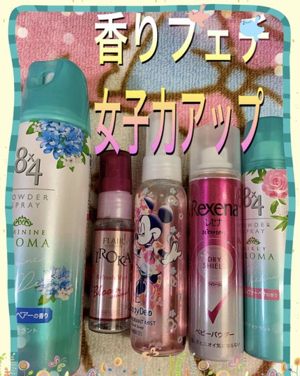 髪コロンB(サラ スウィートローズの香り) / SALAの口コミ 髪コロンB(サラ スウィートローズの香り) / SALAの口コミ