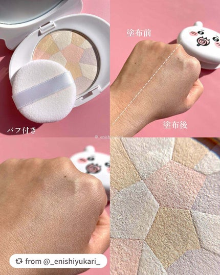 ちいかわ フェイスパウダー/SHOBIDO/プレストパウダーを使ったクチコミ(4枚目)