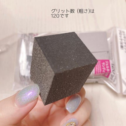 ジェルネイル(ライト対応)/セリア/ジェルネイルを使ったクチコミ(8枚目)