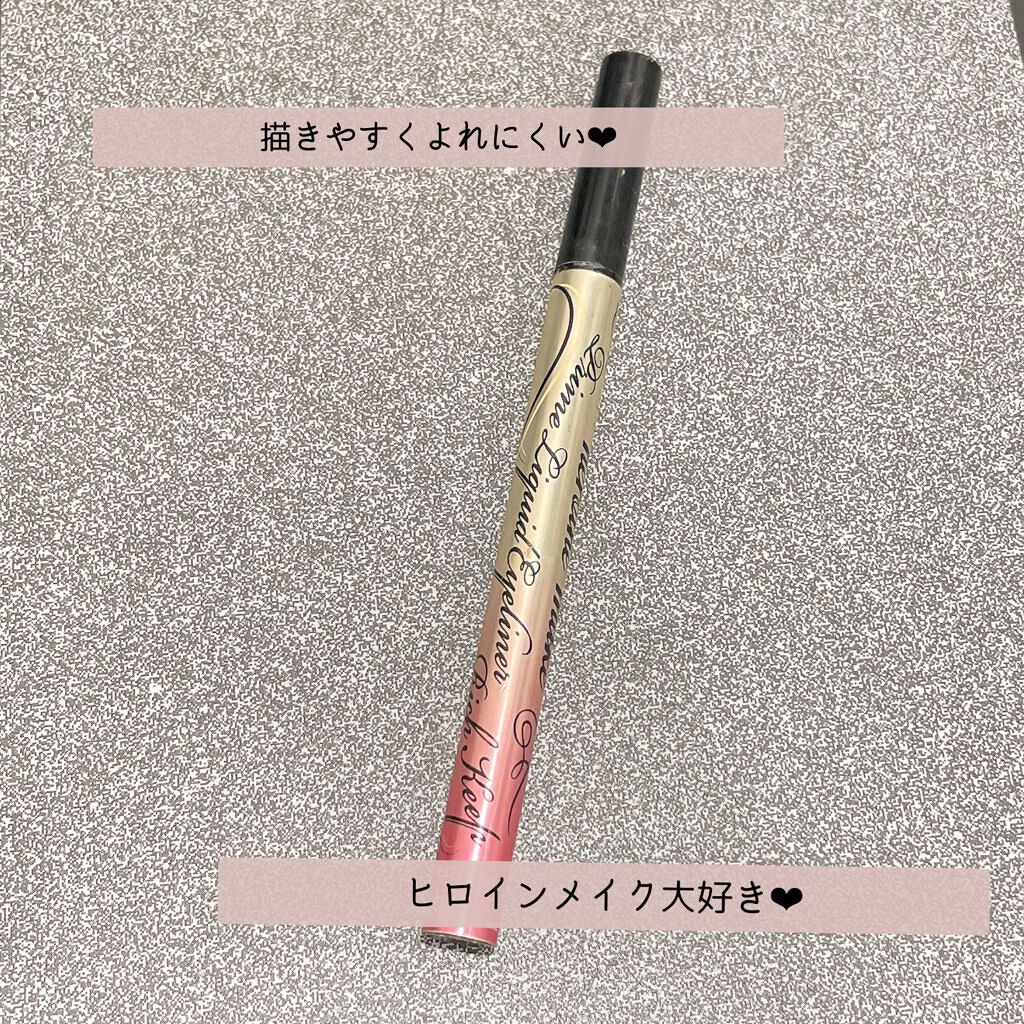 プライムリキッドアイライナー リッチキープ/ヒロインメイク/リキッドアイライナーを使ったクチコミ(1枚目)