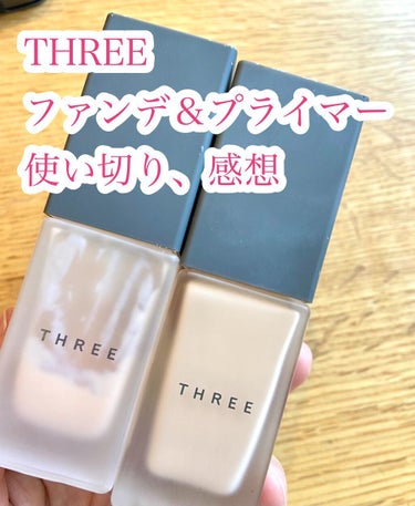 アドバンスドハーモニープライマー/THREE/化粧下地を使ったクチコミ（1枚目）