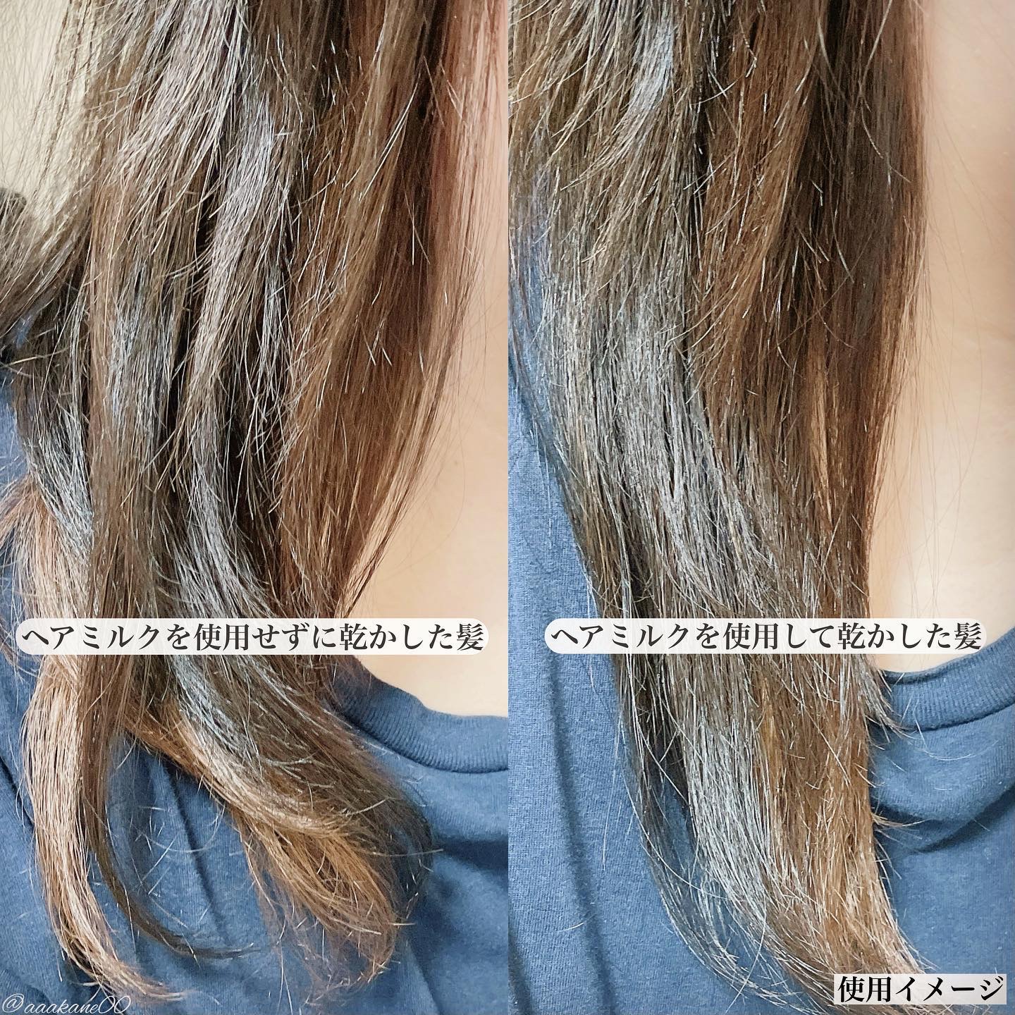 CCミルク/エッセンシャル/ヘアミルクを使ったクチコミ（3枚目）