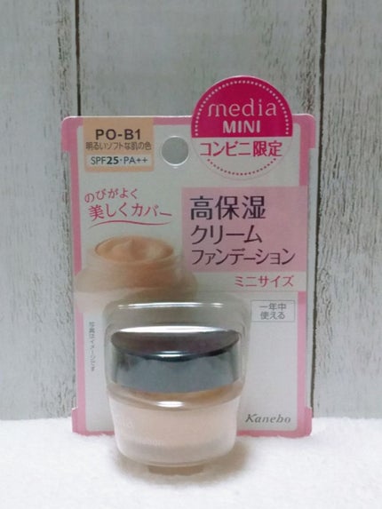 クリームファンデーション〈ミニ〉/media/クリーム・エマルジョンファンデーションを使ったクチコミ(1枚目)