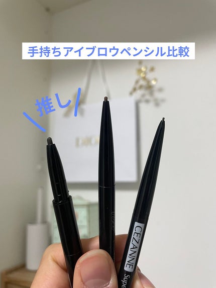 超細芯アイブロウ/CEZANNE/アイブロウペンシルを使ったクチコミ(1枚目)