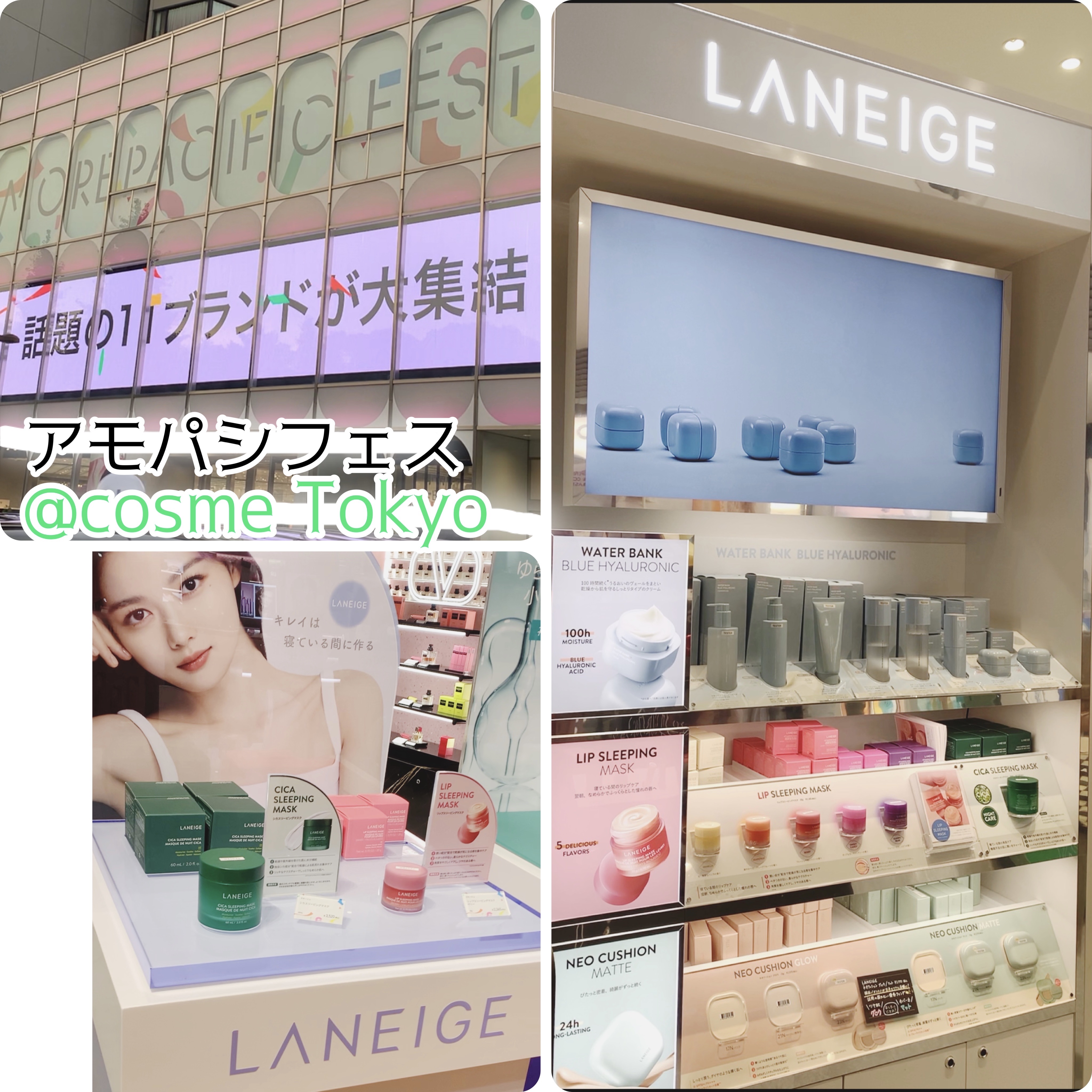 リップスリーピングマスク/LANEIGE/リップバームを使ったクチコミ（1枚目）