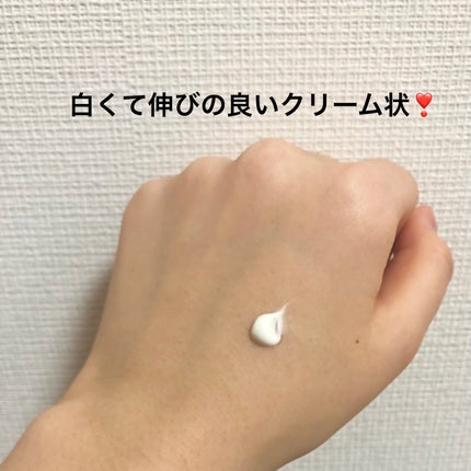 ベース クリアUVプロテクター/N organic/日焼け止めクリームを使ったクチコミ(4枚目)