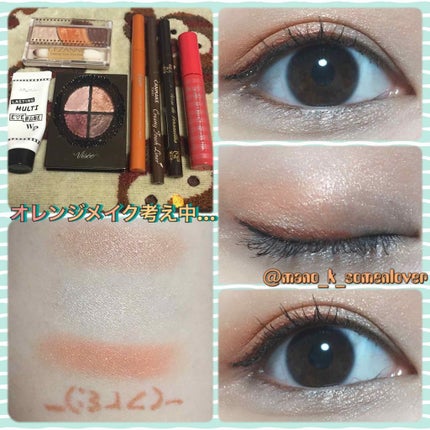 ããŒã³ã¢ããã¢ã€ã·ã£ããŠ/CEZANNE/ã¢ã€ã·ã£ããŠãã¬ããã䜿ã£ãã¯ãã³ãïŒ1æç®ïŒ