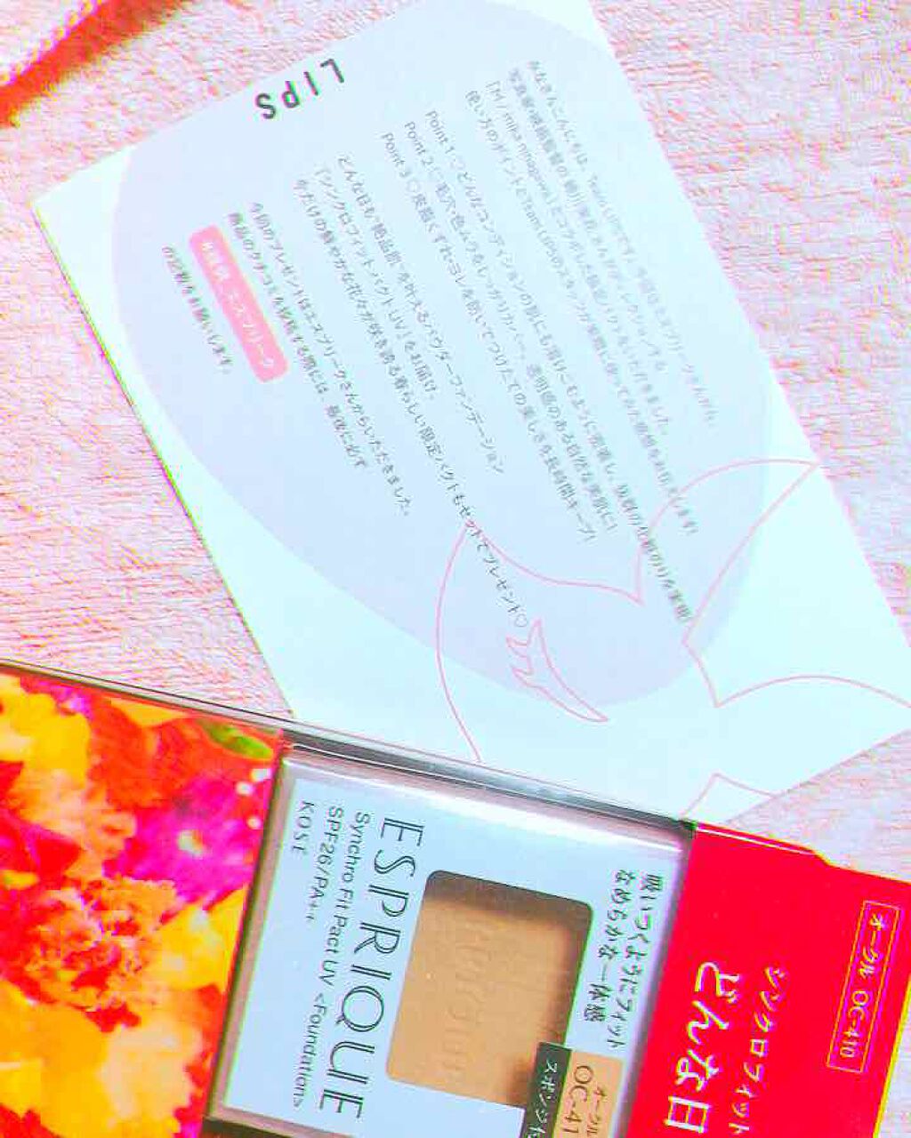 シンクロフィット パクト UV/ESPRIQUE/パウダーファンデーションを使ったクチコミ(1枚目)