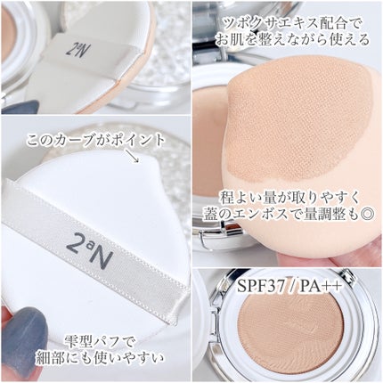 グリーミングテンションパクト/2aN/クリーム・エマルジョンファンデーションを使ったクチコミ(2枚目)