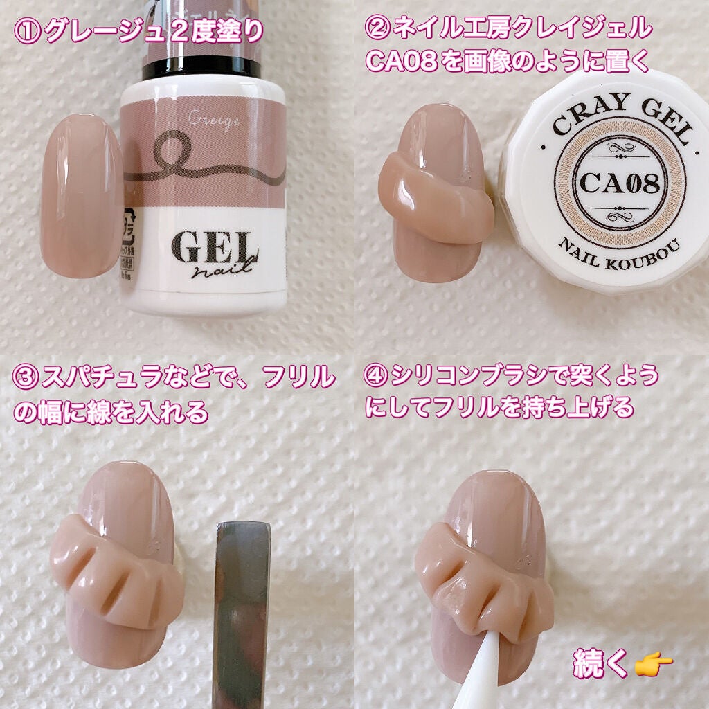 クレイジェル/ネイル工房/ジェルネイルを使ったクチコミ(2枚目)