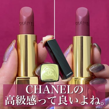 ルージュ アリュール ヴェルヴェット/CHANEL/口紅の画像