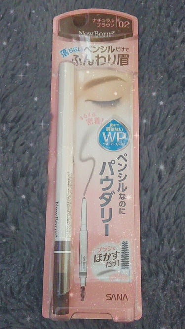 お久しぶりです🙇
最近投稿できていなくてすみませんでした💧

今回紹介するのはサナのアイブロウペンシルです🐰
私はナチュラルブラウンを買いました😁

このペンシルはパウダーを固めて作ってあり、書き心地が