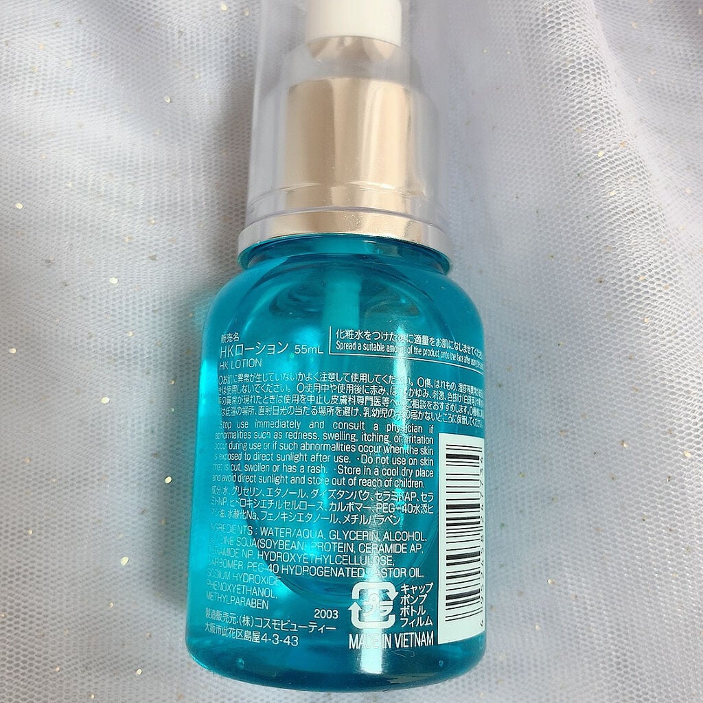 HKローション(ヒト型セラミド配合美容液)/DAISO/美容液を使ったクチコミ(2枚目)