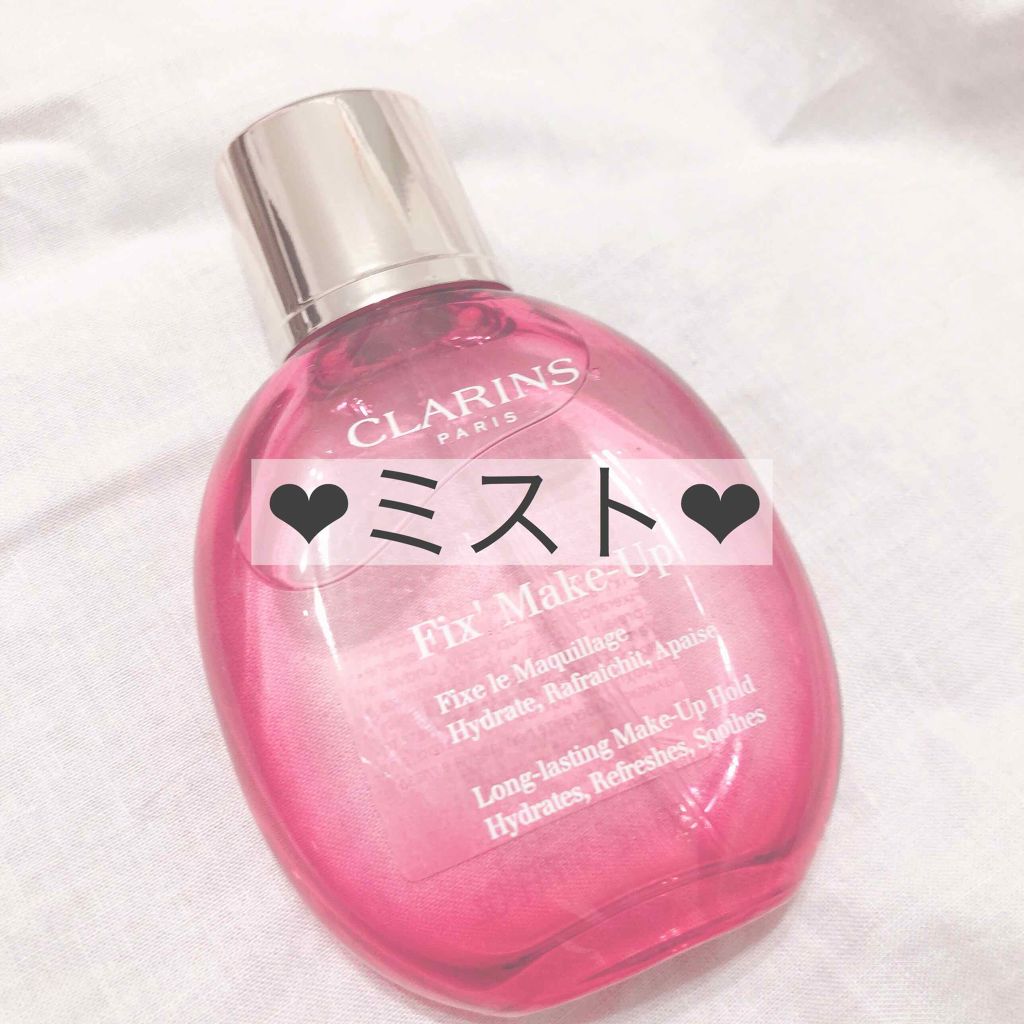 フィックス メイクアップ/CLARINS/ミスト状化粧水を使ったクチコミ（1枚目）