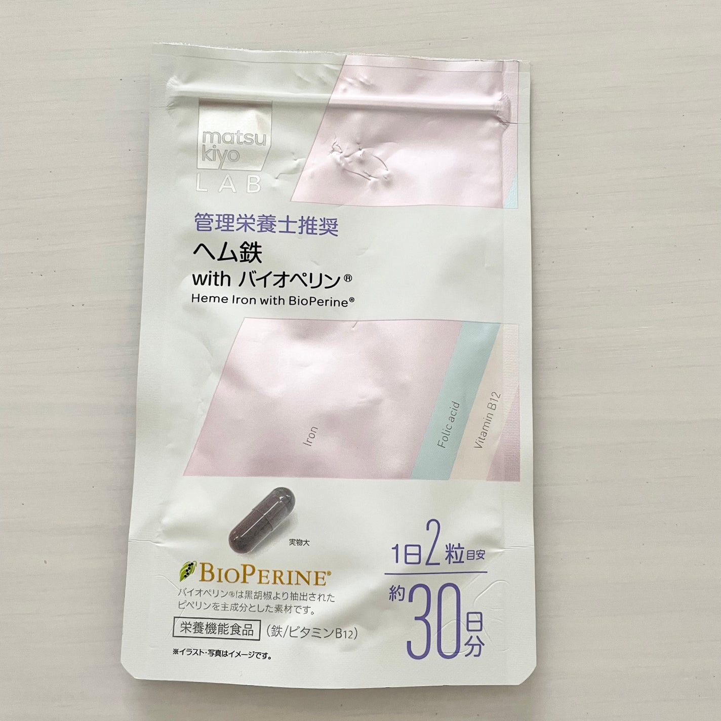 ヘム鉄 with バイオペリン/matsukiyo/健康サプリメントを使ったクチコミ(3枚目)