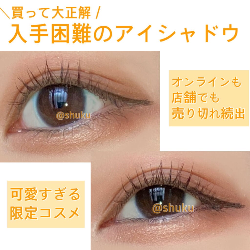 THE アイパレR/b idol/アイシャドウパレットを使ったクチコミ(1枚目)