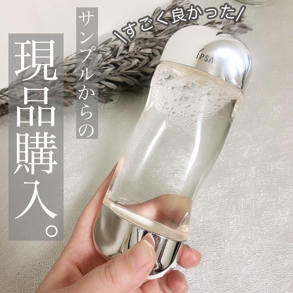 ザ・タイムR アクア/IPSA/化粧水を使ったクチコミ(1枚目)