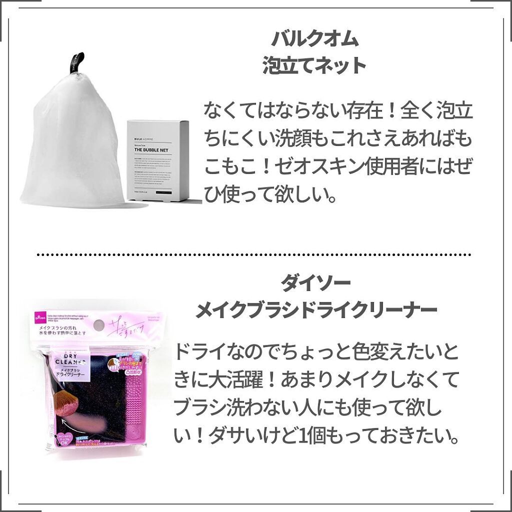 アイシャドウベース/excel/アイシャドウベースを使ったクチコミ（2枚目）
