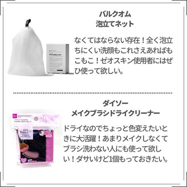 アイシャドウベース/excel/アイシャドウベースを使ったクチコミ（2枚目）