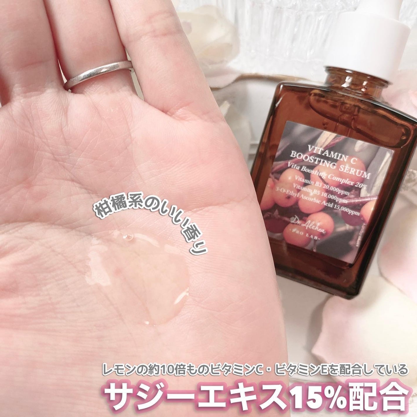 ビタミンCブースティングセラム/Dr.Althea/美容液を使ったクチコミ(4枚目)