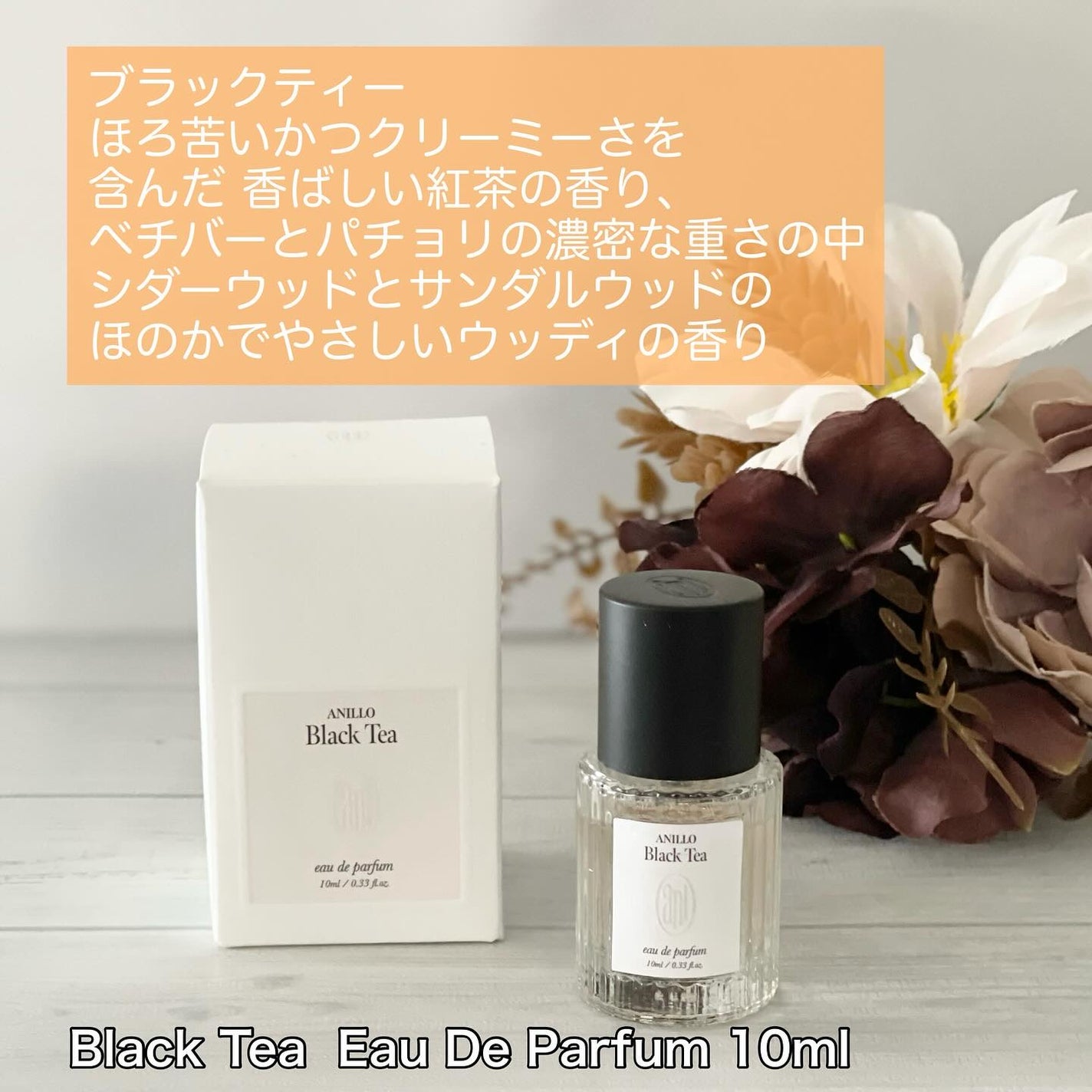 ibuharumaman on LIPS 「.#PR#anillo#アニーロ#Qoo10#香水#パフューム..」(5枚目)