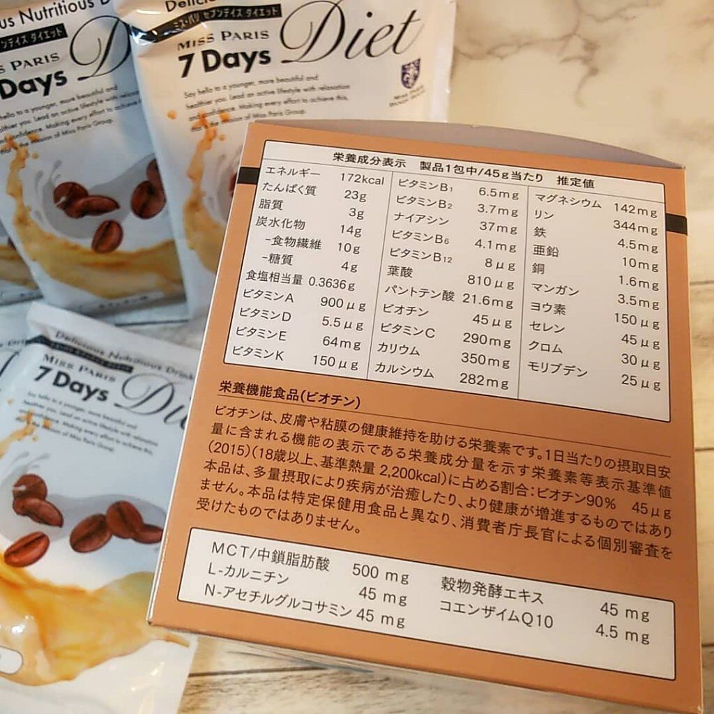 ミスパリ/ミス パリ/その他プロテインを使ったクチコミ(4枚目)