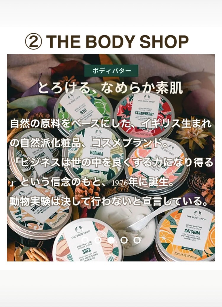 オーガニック認証 精油リップスティック スーパーポジティブ ライズ/THE PUBLIC ORGANIC/リップクリームを使ったクチコミ（3枚目）