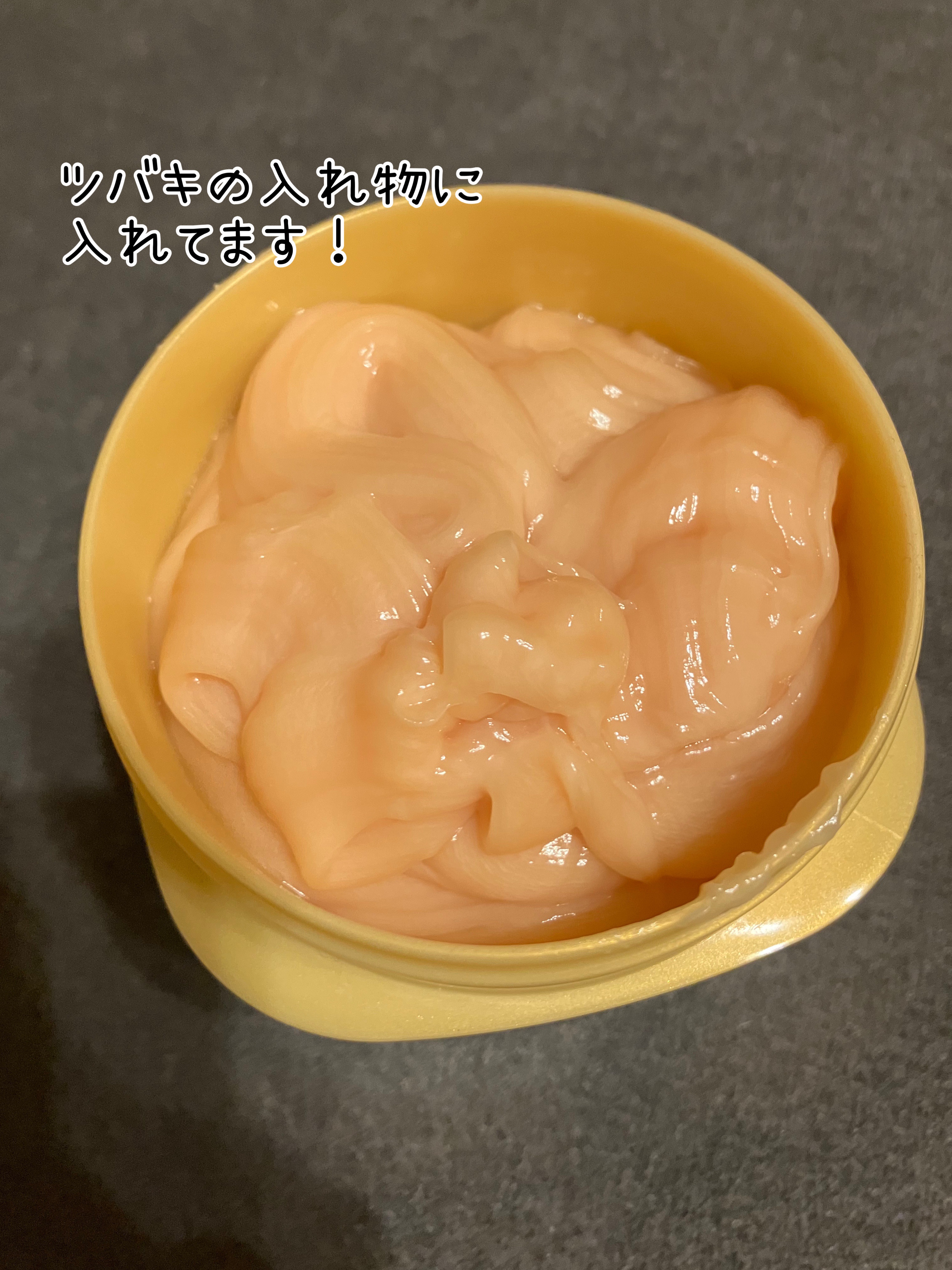 スーパーリッチシャイン ダメージリペア とろとろ補修ヘアマスク/LUX/ヘアマスク・ヘアパックを使ったクチコミ（2枚目）