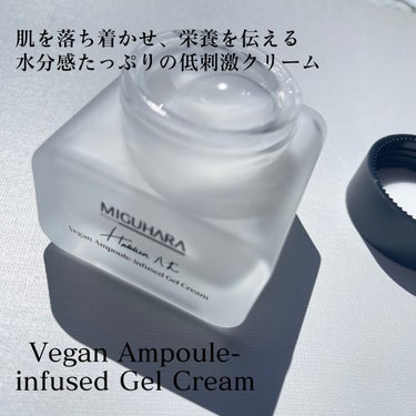 ヴィーガンデイリーグロートナー/MIGUHARA/化粧水を使ったクチコミ（9枚目）