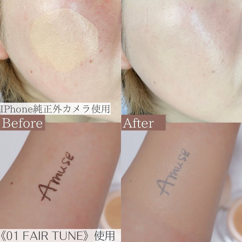 デューティント/AMUSE/リップティントを使ったクチコミ（3枚目）