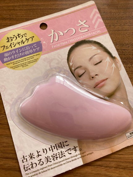 DAISO かっさプレートのクチコミ「顔のむくみをとるべく!
地元の大型店にもなく、あきらめかけていた3軒目で発見。
毎日使ってみます。..」(1枚目)