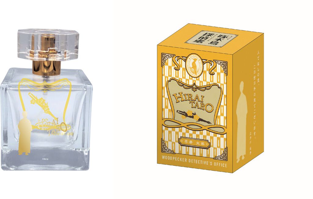 フェアリーテイル 啄木鳥探偵處 オードパルファム 平井太郎