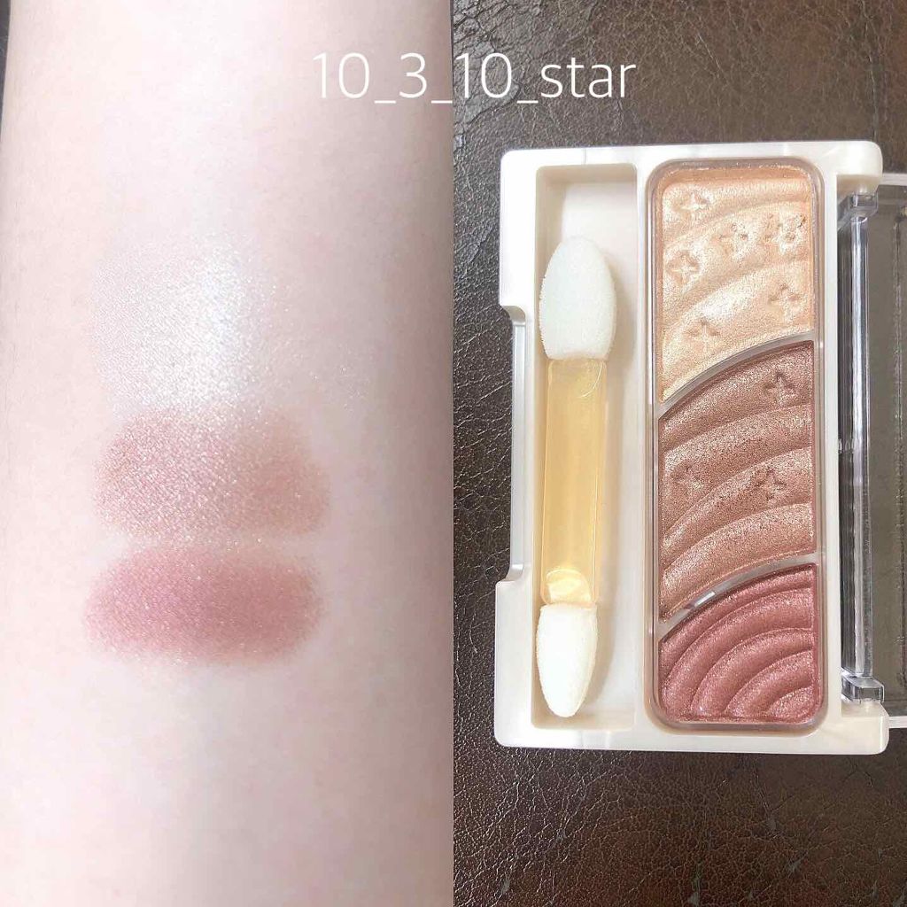 トーンアップアイシャドウ/CEZANNE/アイシャドウパレットを使ったクチコミ(4枚目)