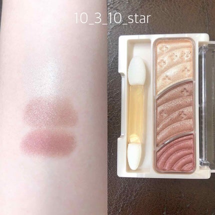 トーンアップアイシャドウ/CEZANNE/アイシャドウパレットを使ったクチコミ(4枚目)