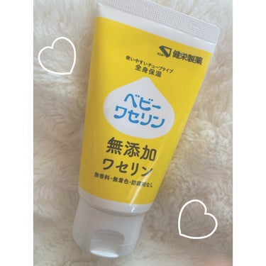 健栄製薬 ベビーワセリンのクチコミ「🎀ベビーワセリン🎀

顔・体に塗る方☁️

肌に塗るとすごく伸びよく溶けます🥰
けど、THE石.....」（1枚目）