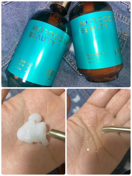 ディープモイスト シャンプー/ ヘアトリートメント/モロッカンビューティ/市販シャンプーを使ったクチコミ(1枚目)