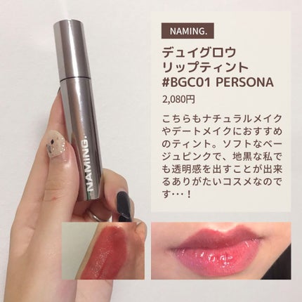 オペラ リップティント N/OPERA/リップティントを使ったクチコミ(7枚目)