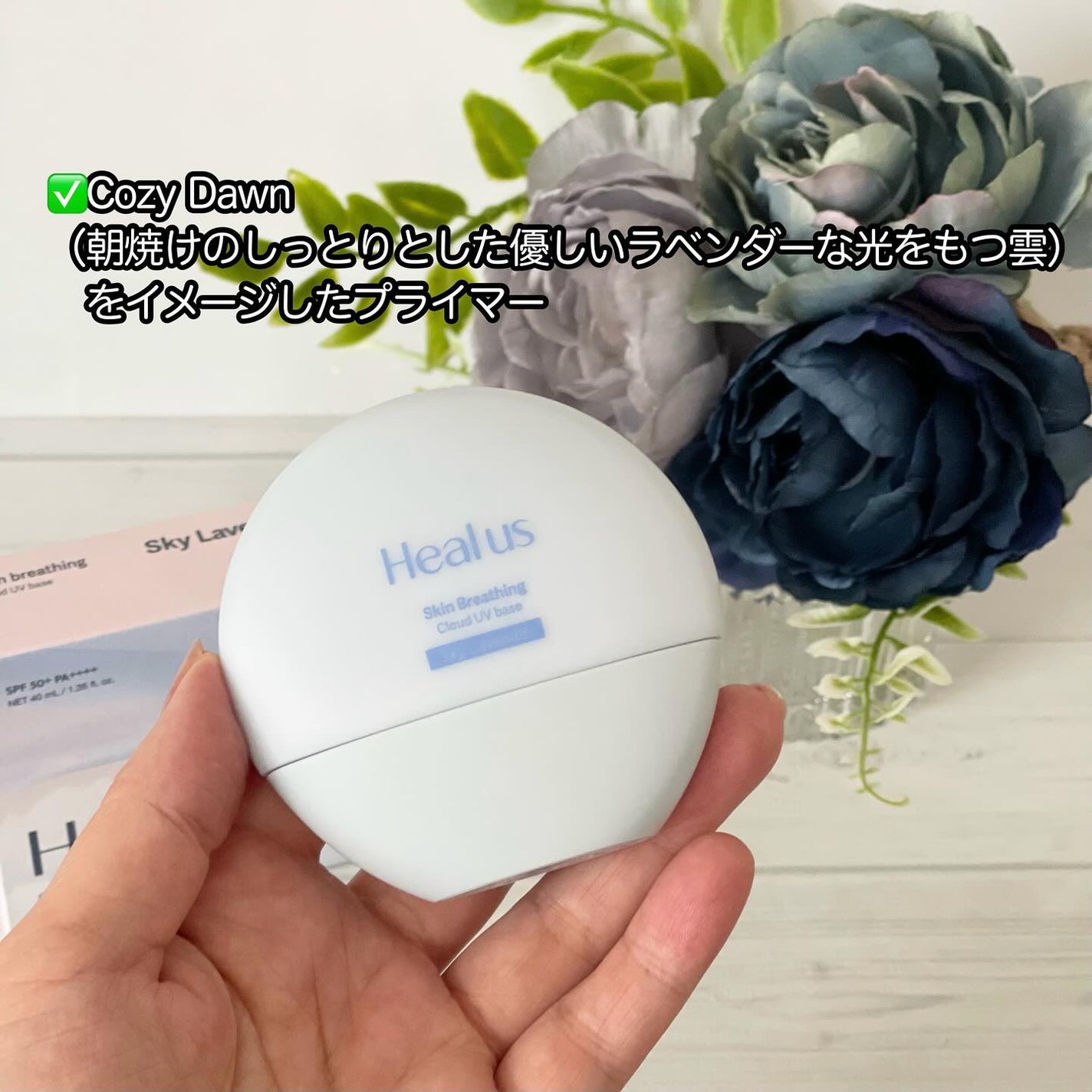 ibuharumaman on LIPS 「.#PRHealus(ヒーアス)クラウドUVプライマー特徴↓↓..」(2枚目)