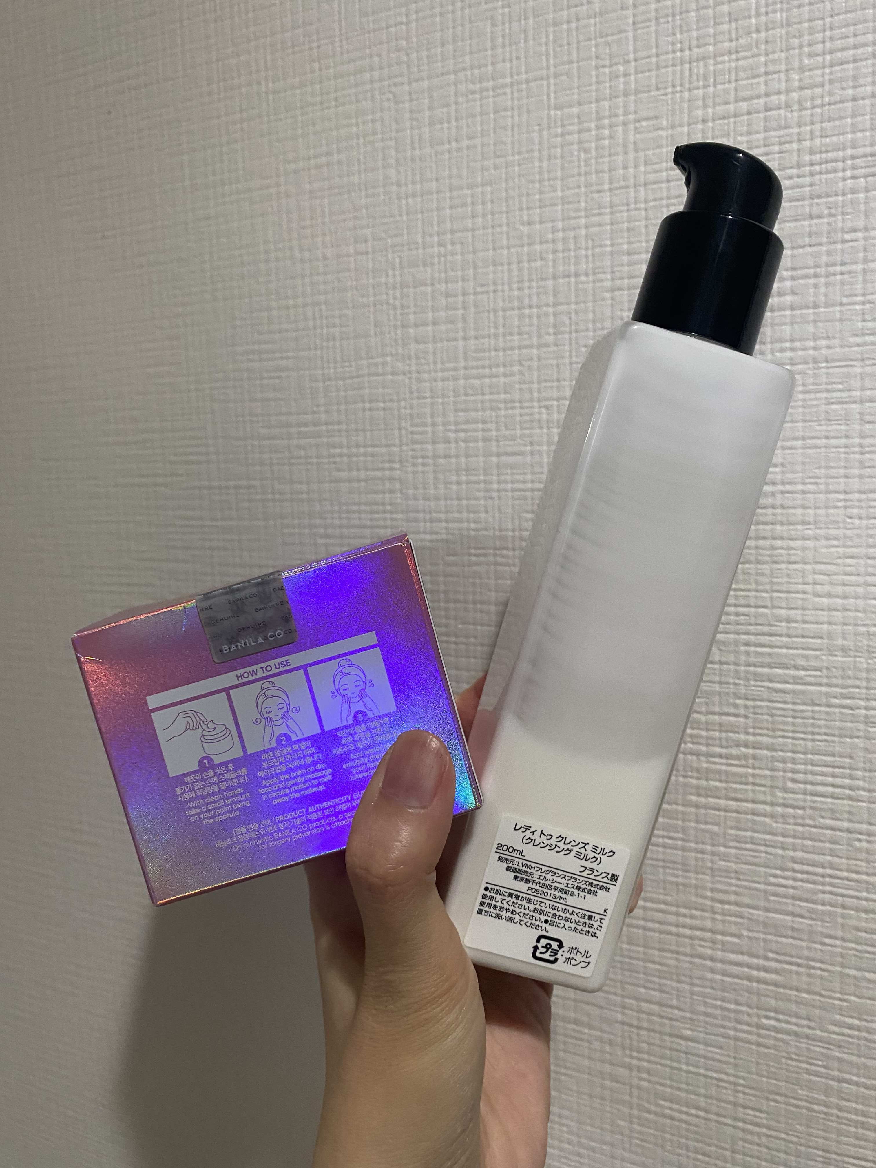 レディ トゥ クレンズ ミルク/GIVENCHY/ミルククレンジングを使ったクチコミ（2枚目）