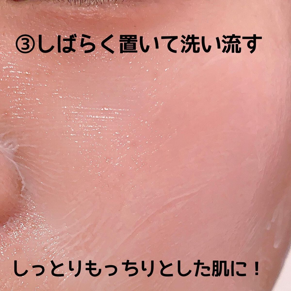 AG アルティメット フェイシャルクリームマスク/AGアルティメット/フェイスクリームを使ったクチコミ(5枚目)