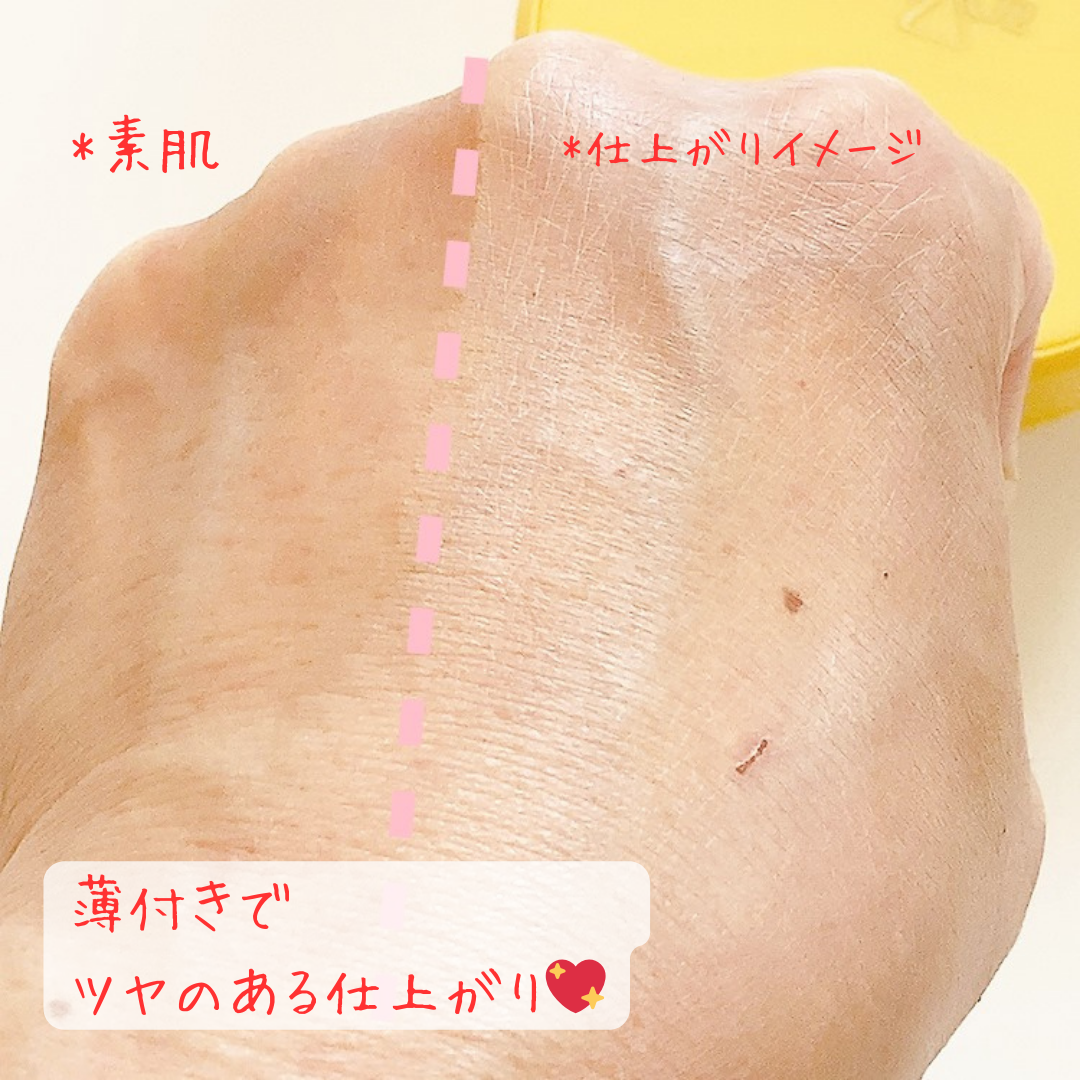 クラウドオールウェイズオン ハイドログロー メイクキー プミスト/FRESHO2/フィックスミストを使ったクチコミ（3枚目）